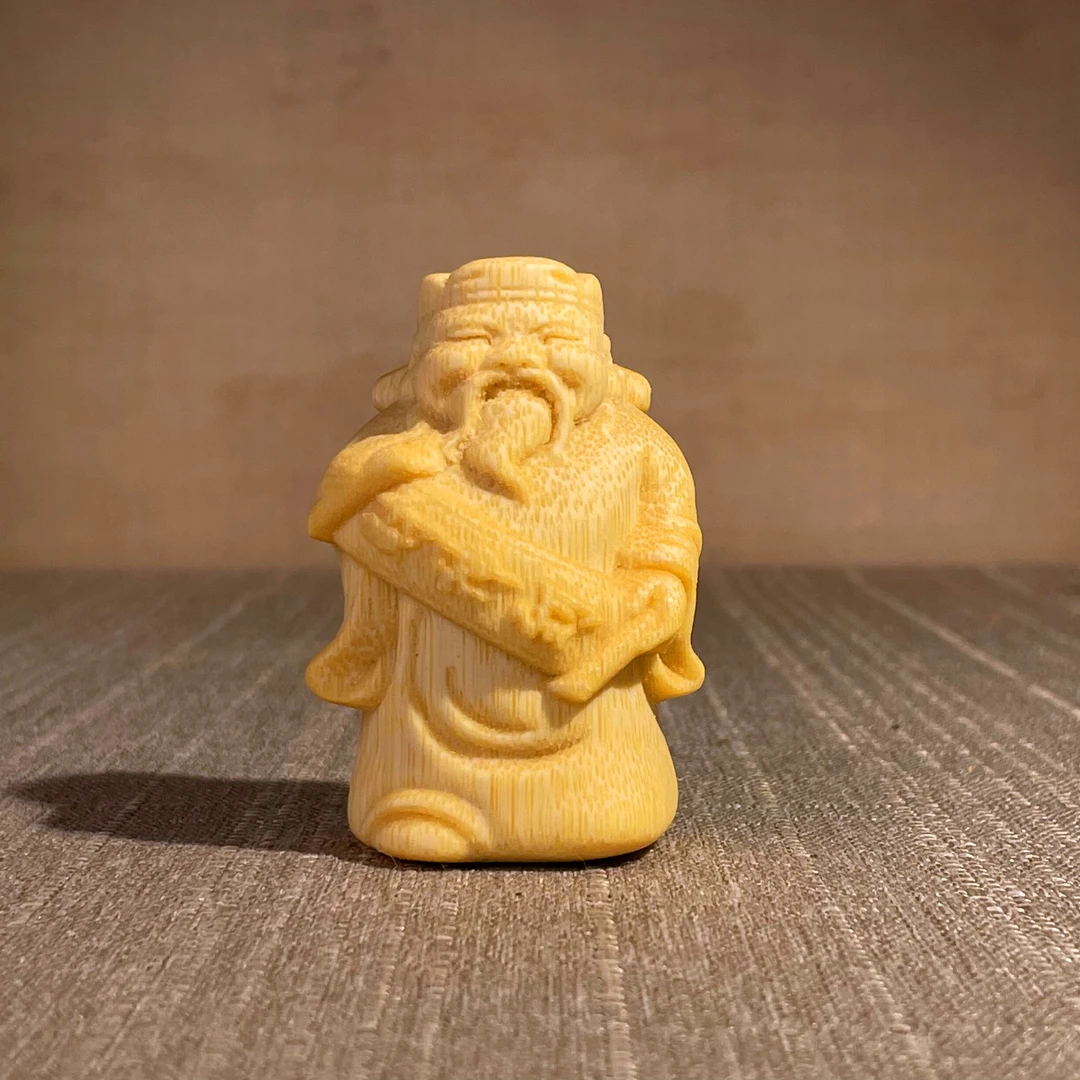 【艺间】财神到  实心竹雕刻 拍下送大油+手套+刷子