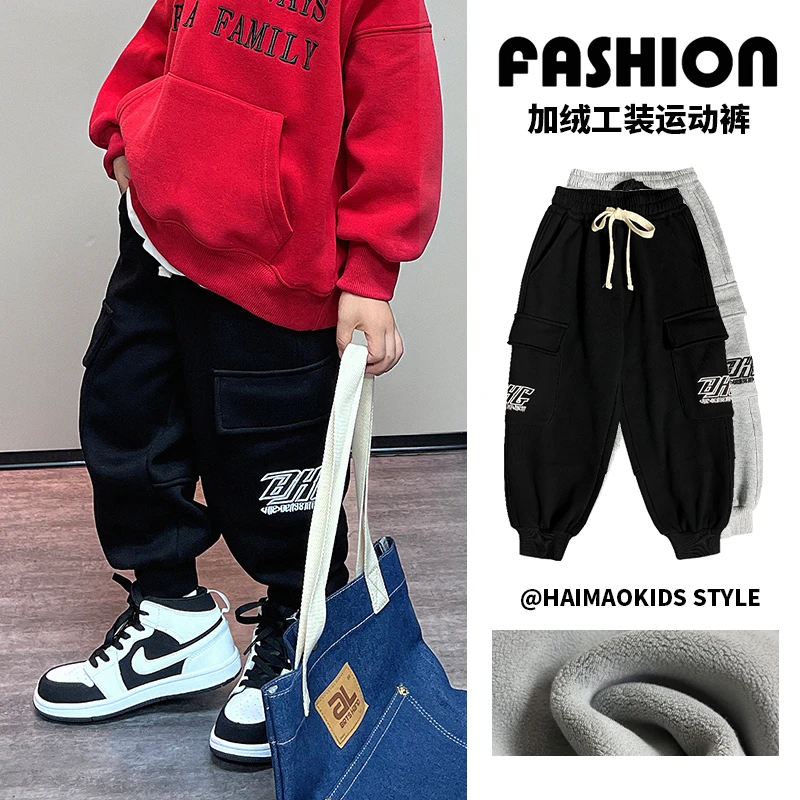 男童裤子冬款2024新款儿童秋冬装一体绒工装运动裤男孩加绒卫裤潮