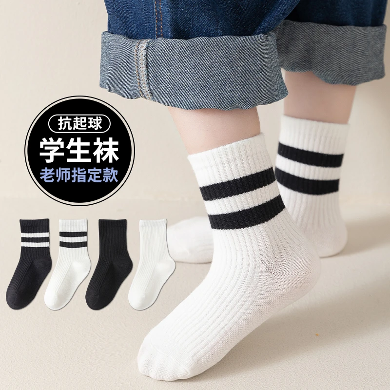 儿童袜子秋季薄款男童棉袜学生白色袜子女童夏天纯色运动春秋中筒