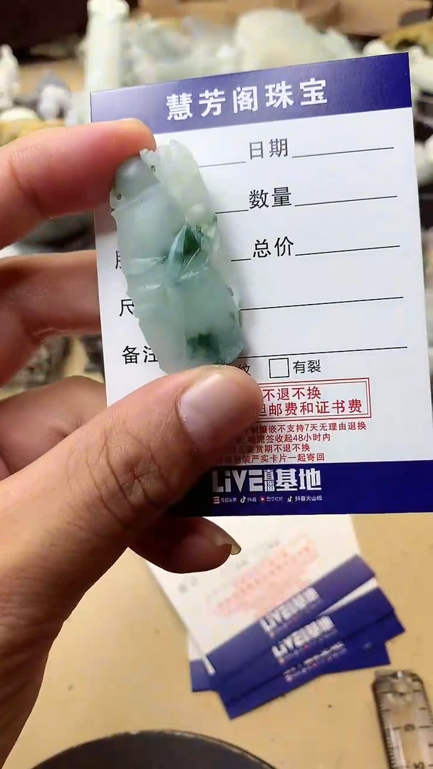 【闪购商品】定制翡翠未镶嵌翡翠1