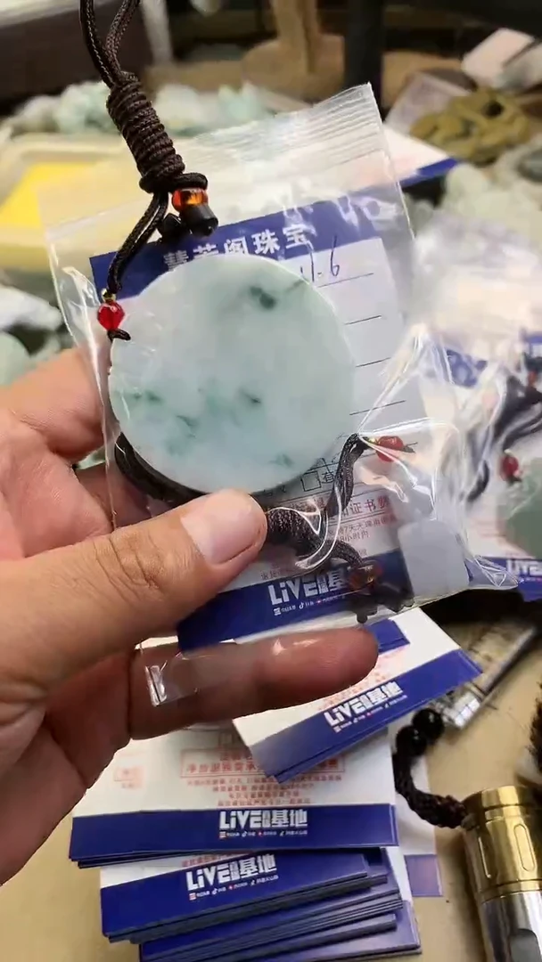 【闪购商品】翡翠颈饰未镶嵌翡翠