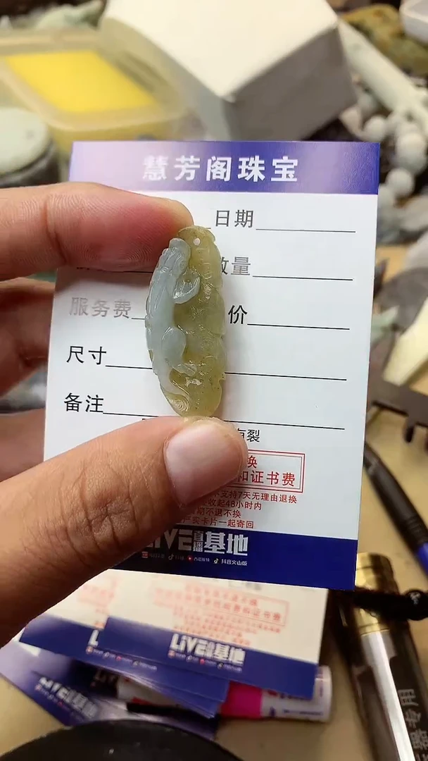 【闪购商品】定制翡翠未镶嵌翡翠1