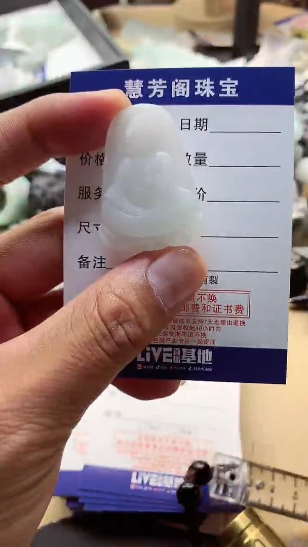 【闪购商品】定制翡翠未镶嵌翡翠1