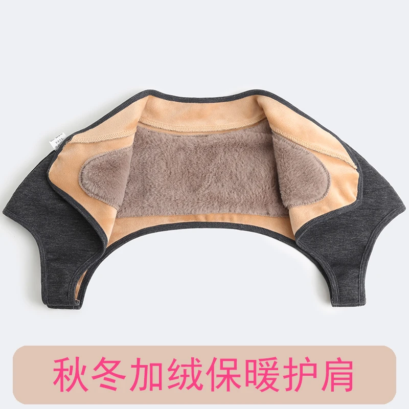 秋冬加绒加厚护肩颈椎坎肩睡觉御寒保暖肩周神器男女通用防寒披肩