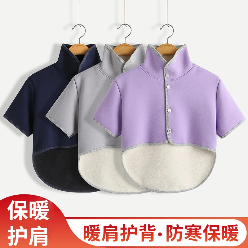 德绒护肩加绒加厚保暖坎肩秋冬春中老年人护肩颈月子后背加长护肩