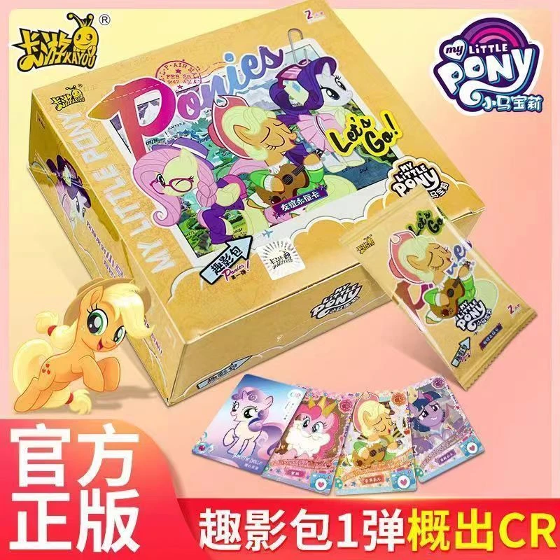 【飞人版】正版小马宝莉趣影包一弹 平拆集换式收藏卡 碧琪