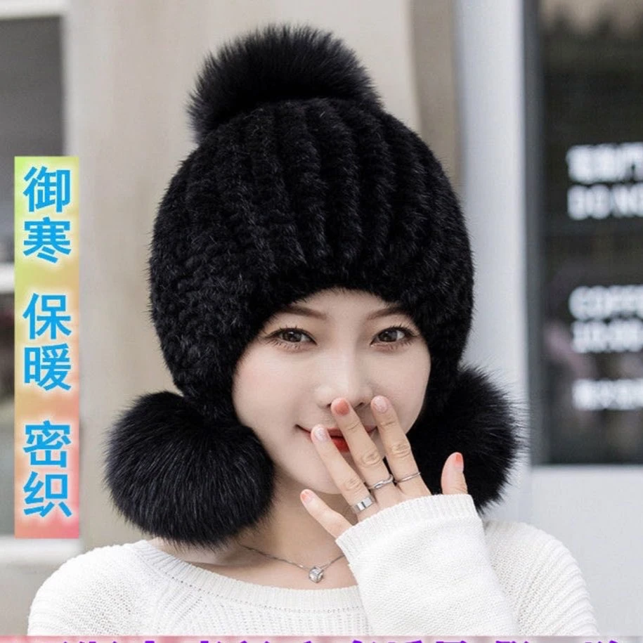 水貂三球护耳帽水貂三球护耳帽