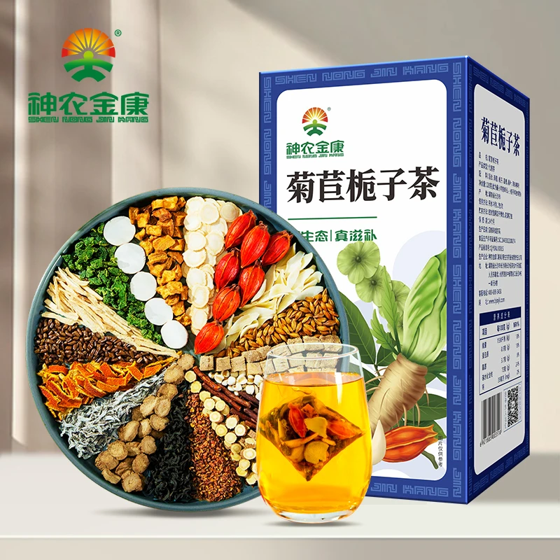菊苣栀子茶菊苣根百合桑叶茶青酸茶男士养生茶独立茶包T 冲泡配方