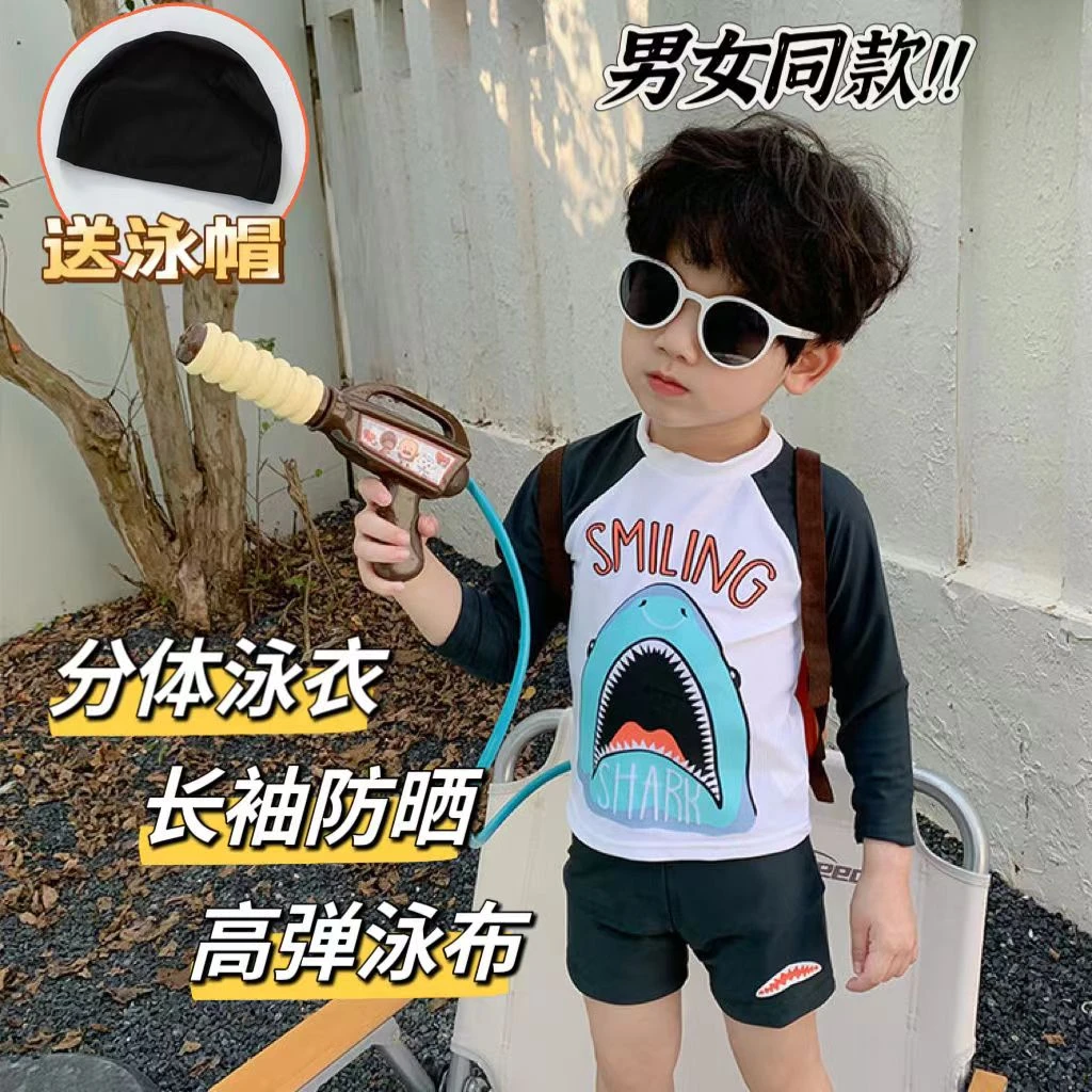 儿童泳衣男童中小童夏可爱宝宝分体长袖短裤游泳衣卡通速干套装潮