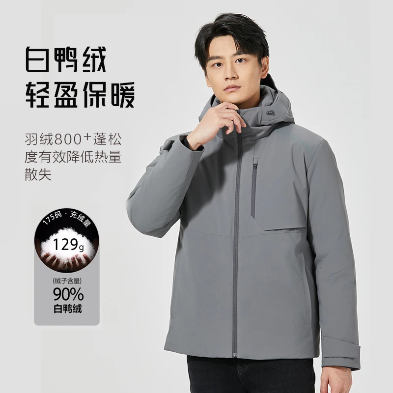 Lilanz/利郎可机洗羽绒中长款风衣休闲白鸭绒 运动B4DRF204