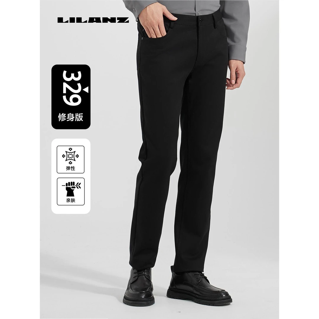 Lilanz/利郎男士休闲裤329长腿裤加绒修身直筒黑色西裤B4DXK10101