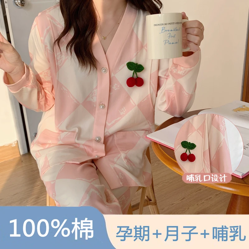 【100%纯棉】9-12月份月子服长袖产妇春秋季哺乳睡衣产后喂奶家居服