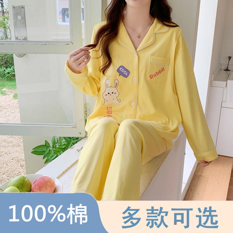 【100%纯棉】春秋季舒适亲肤月子服孕妇产妇喂奶睡衣产后哺乳待产