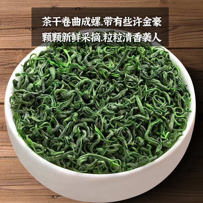 2024新茶湖北原产地高山云雾茶叶明前绿茶伍家台贡茶恩施硒茶