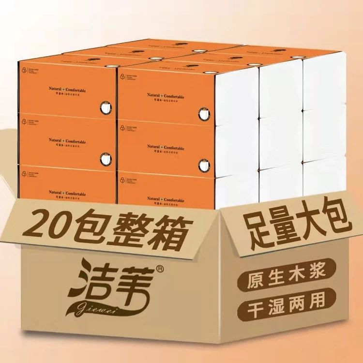 【只发新疆】洁苇400张/包实惠装纸巾抽纸大包整箱装批发家用卫生纸