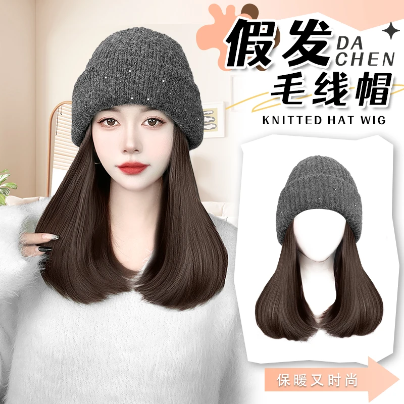 大晨毛线帽内扣仿真发保暖百搭大头必备针织帽