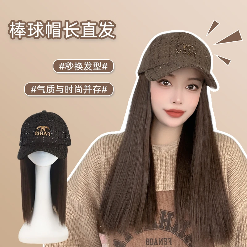 大晨PAR女2023秋冬小香风定制款帽子直发假发时尚加大檐显脸小