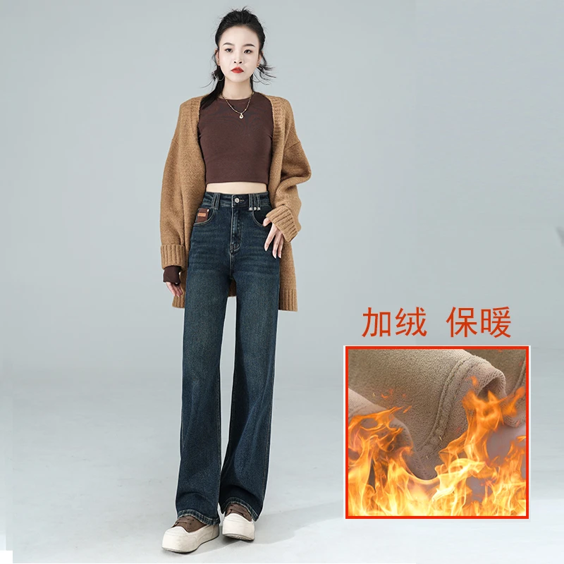 雅丹风植绒窄版直筒牛仔裤女法棍高腰弹力显瘦秋冬加厚