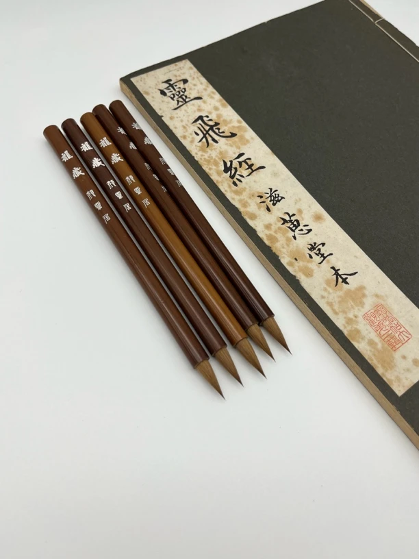 【龙藏】狼毫小楷行书用笔尤适二王精细小楷两公分内行草尺牍书写