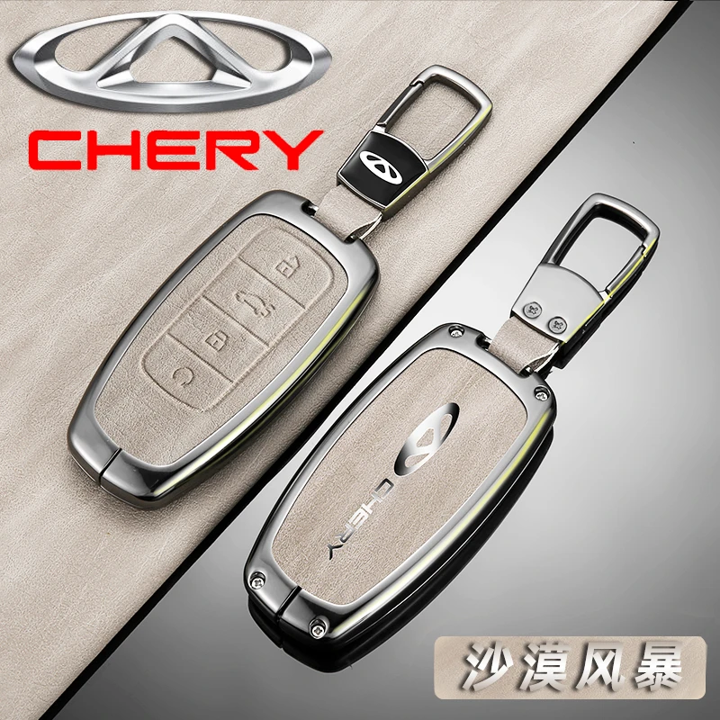堡卫【37号】适用奇瑞汽车钥匙套壳瑞虎8鲲鹏版9/7plus艾瑞泽5P/8包