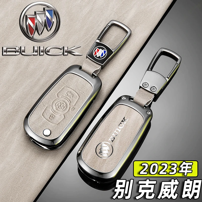 堡卫适用23款威朗Pro钥匙套别克2023年乐享版汽车用品钥匙壳扣包