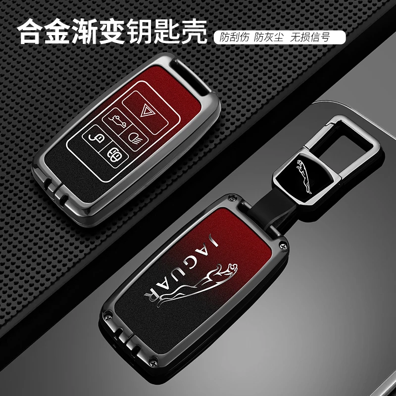 堡卫适用捷豹xel车钥匙套xfl/fpacexf壳epace合金xe扣xj包ftype汽
