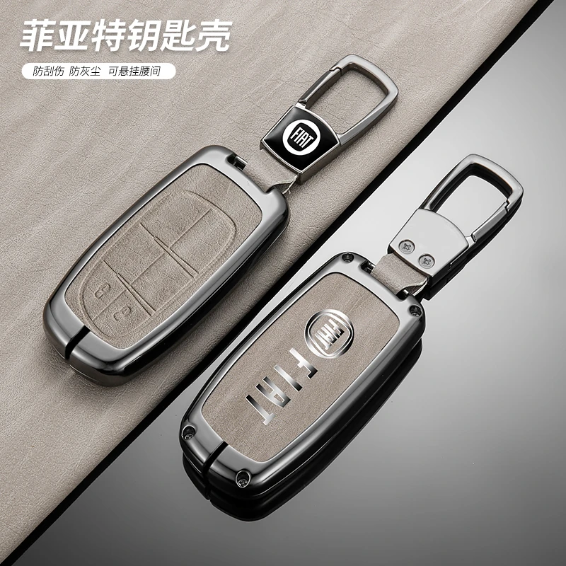 堡卫适用【79】菲亚特汽车钥匙套合金壳菲亚特500e/菲亚特500钥匙套