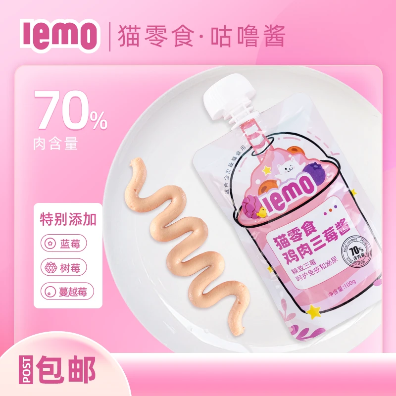 LEMO乐摩 咕噜酱夏季补水70%含肉量（成猫/幼猫）100g