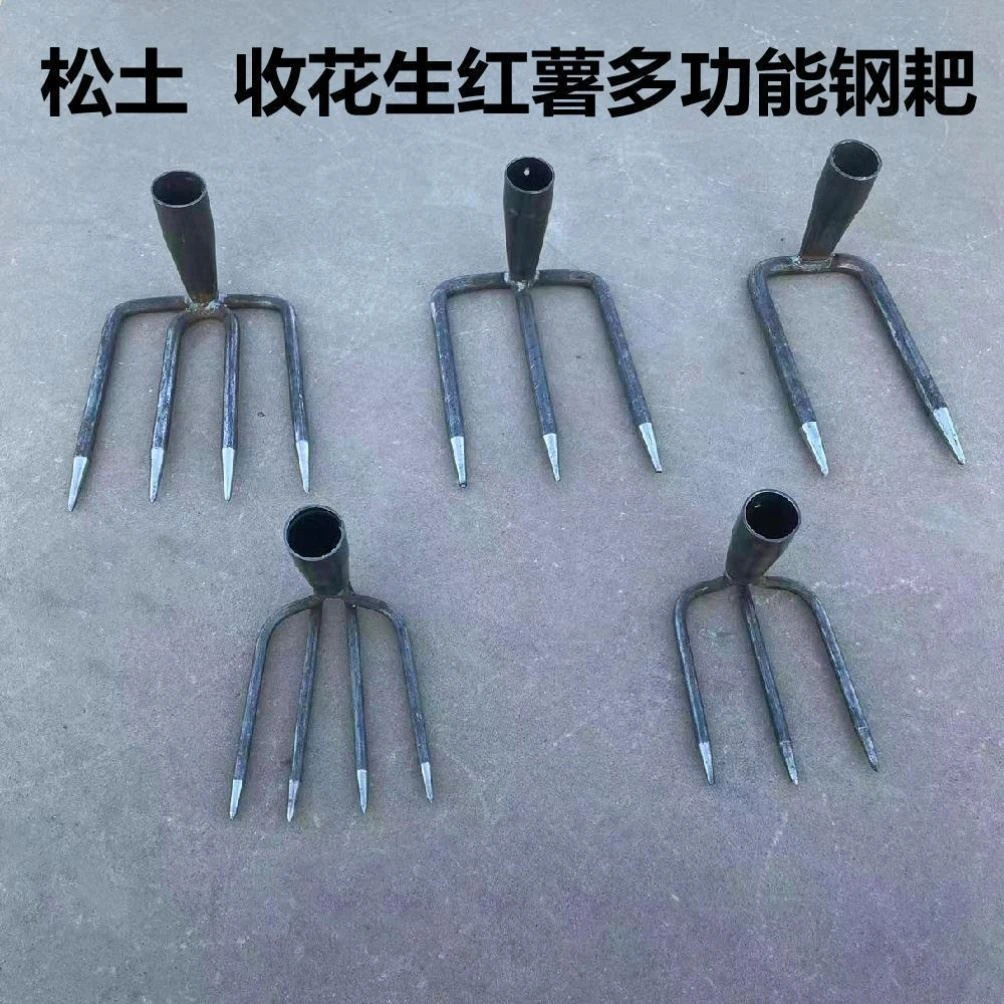 农用钢耙抓钩二齿三齿四齿翻地松土四齿耙翻土挖红薯花生赶海耙