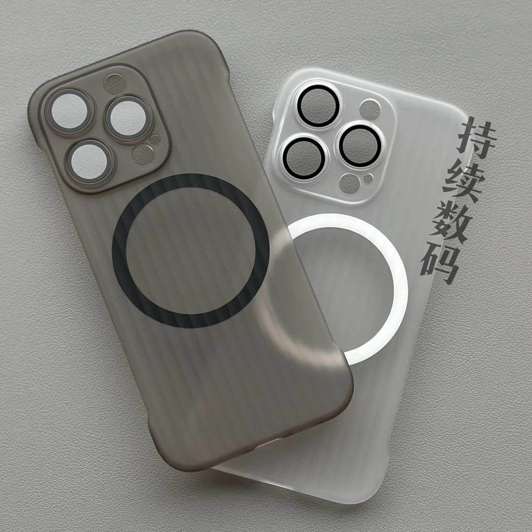 无边框瓦楞磁吸适用iPhone16ProMax手机壳苹果15轻薄裸机14/13/12