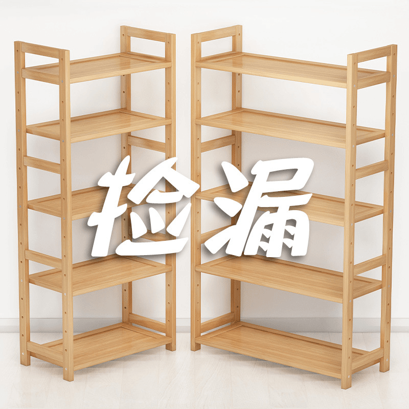 楠竹置物架简易落地客厅卧室收纳书架多层楠竹隔板床头搁置架架子
