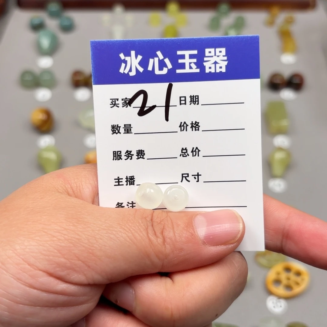 蛇纹石玉颈饰合金用****8