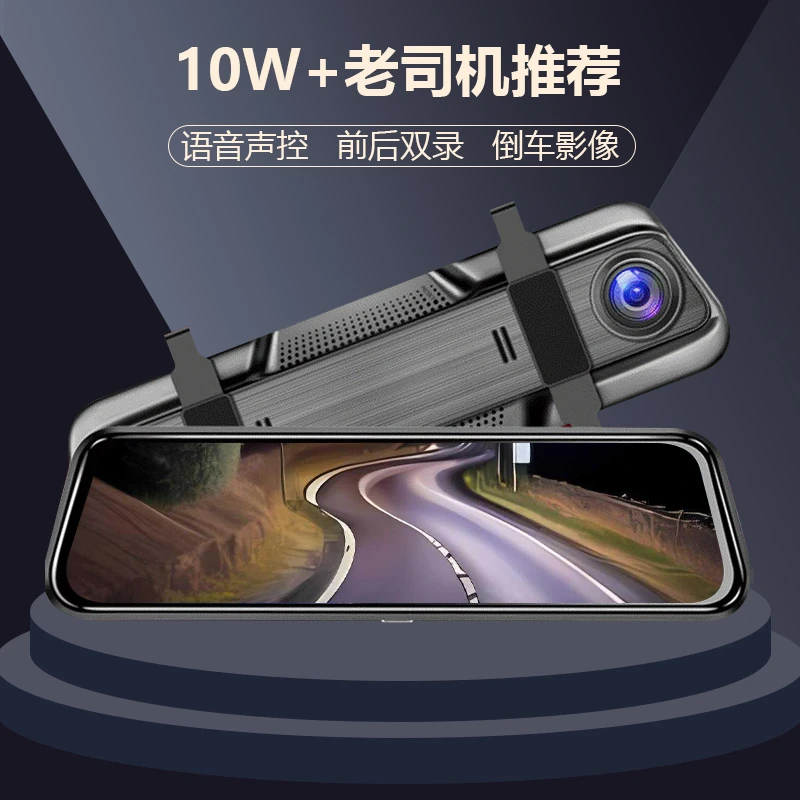 2025最新款语音声控行车记录仪高清夜视360全景免安装无线行车仪
