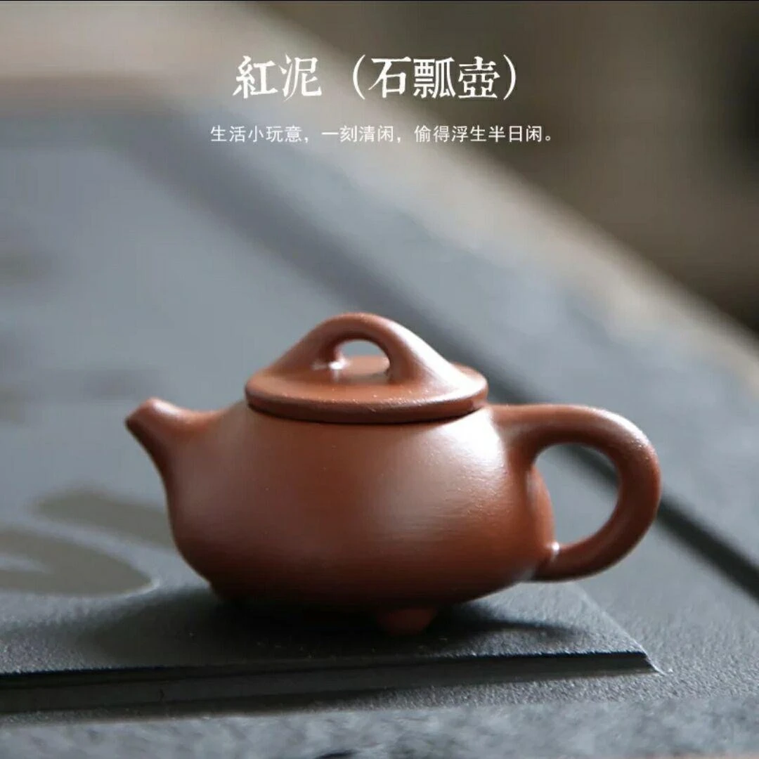 迷你紫砂指尖石瓢壶茶宠壶把把壶功夫茶具精品摆件（不能泡茶）