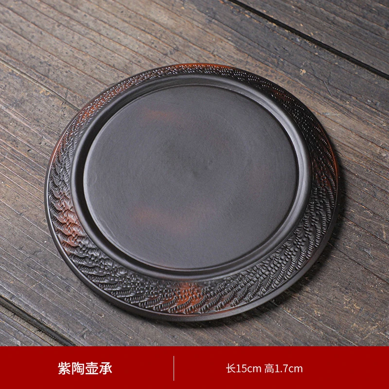 名乾-紫陶壶承底座(陈荣火)F3