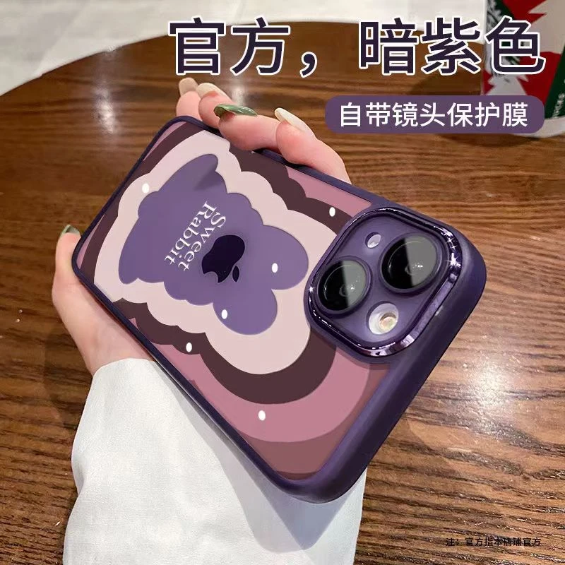 渐变兔子苹果15华为mate40透明iphone14简约12pro/13全包8p手机壳
