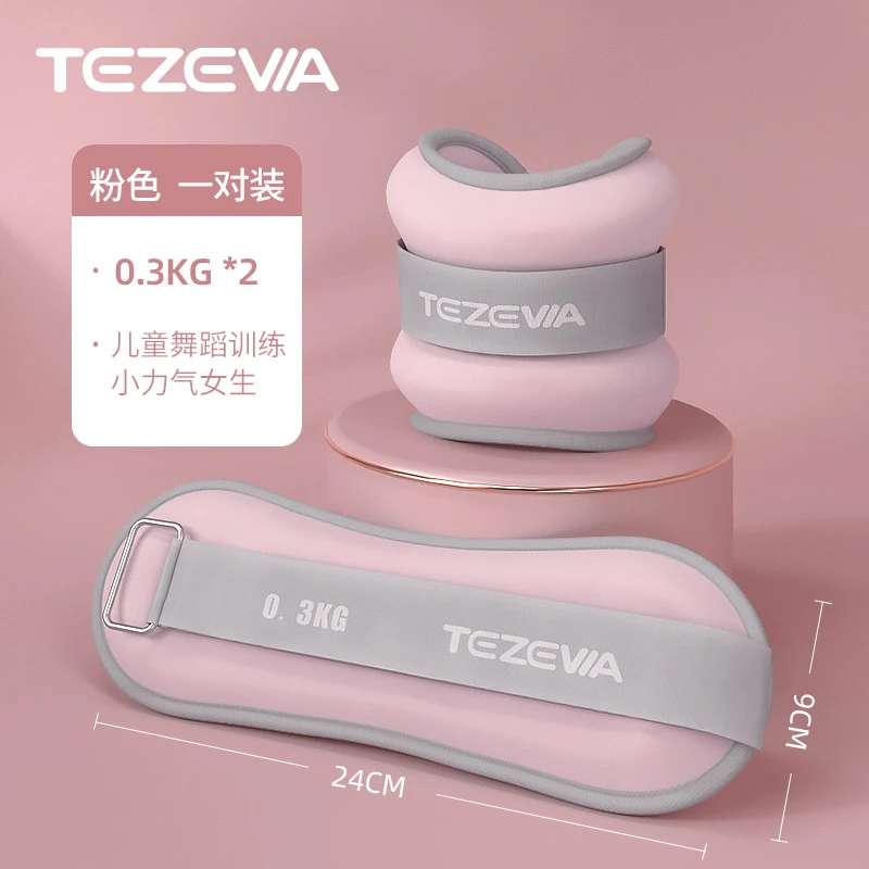 铁砂负重健身沙袋绑腿瑜伽跑步舞蹈训练脚踝手腕运动男女沙包锻炼