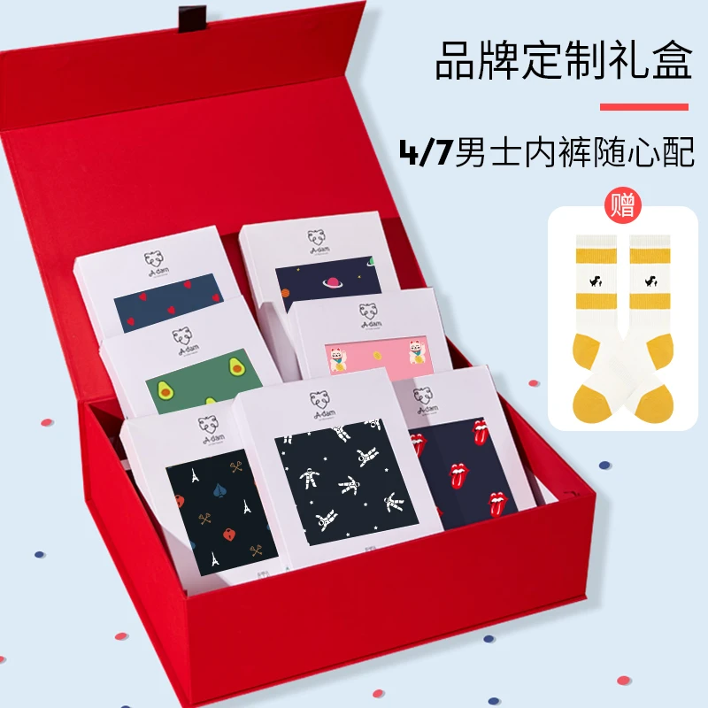 Adam荷兰男士内裤礼盒纯棉透气平角裤随心配星期裤4/7条圣诞礼物