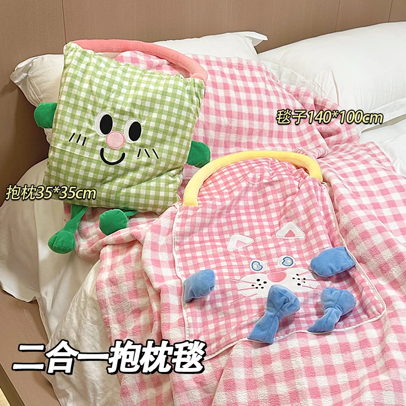 可爱抱枕毯子二合一被子两用沙发客厅学生午睡盖毯折叠便携抱枕被