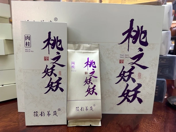 武夷山核心产区肉桂桃之妖妖