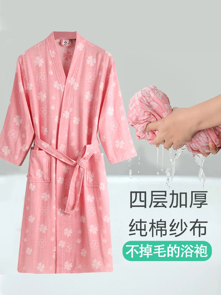 成人纯棉纱布浴袍长款加厚吸水毛巾女浴衣速干男游泳洗澡可穿浴巾