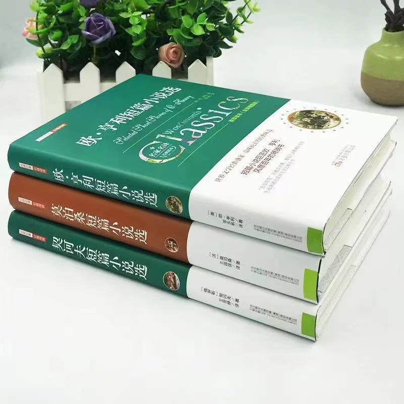 正版莫泊桑短篇小说选欧亨利契诃夫短篇小说世界名著初高中课外书