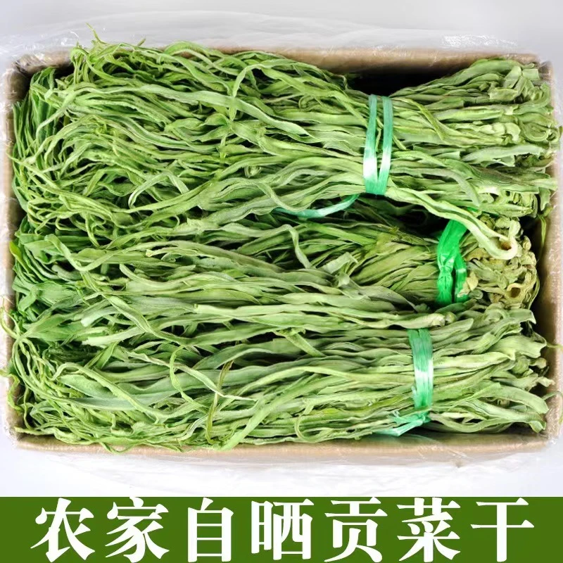 新鲜贡菜干农家干货优质贡菜苔菜响菜脆火锅专用下饭菜甜脱水蔬菜