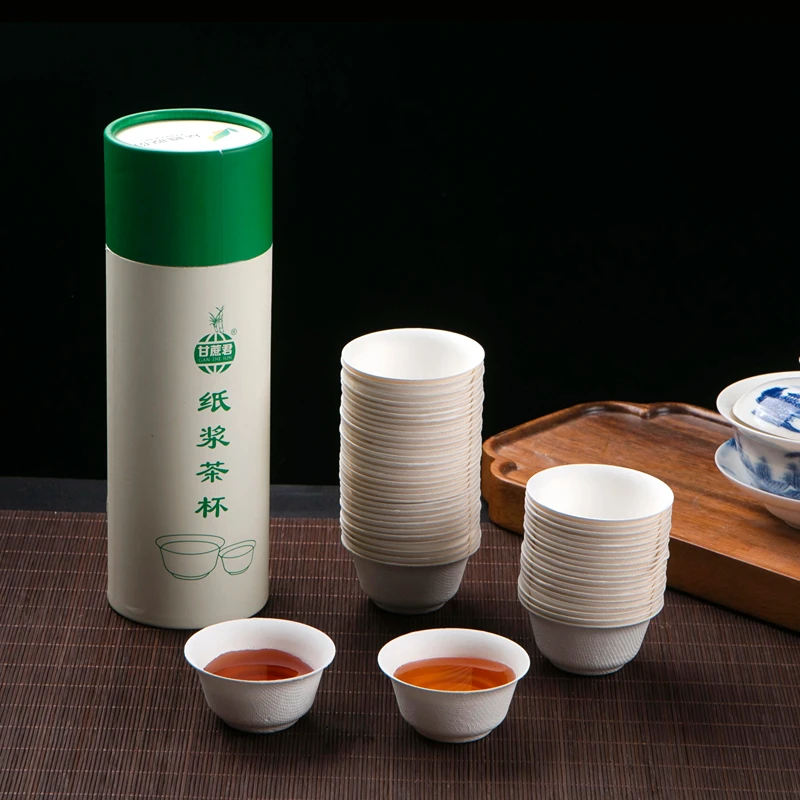 一次性功夫茶杯甘蔗纤维茶杯子小号耐高温无异味健康卫生加厚户外