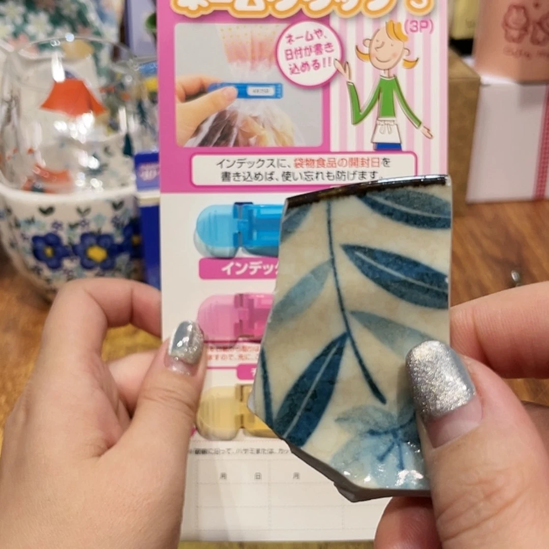 【闪购商品】瓷瓷片@@991079