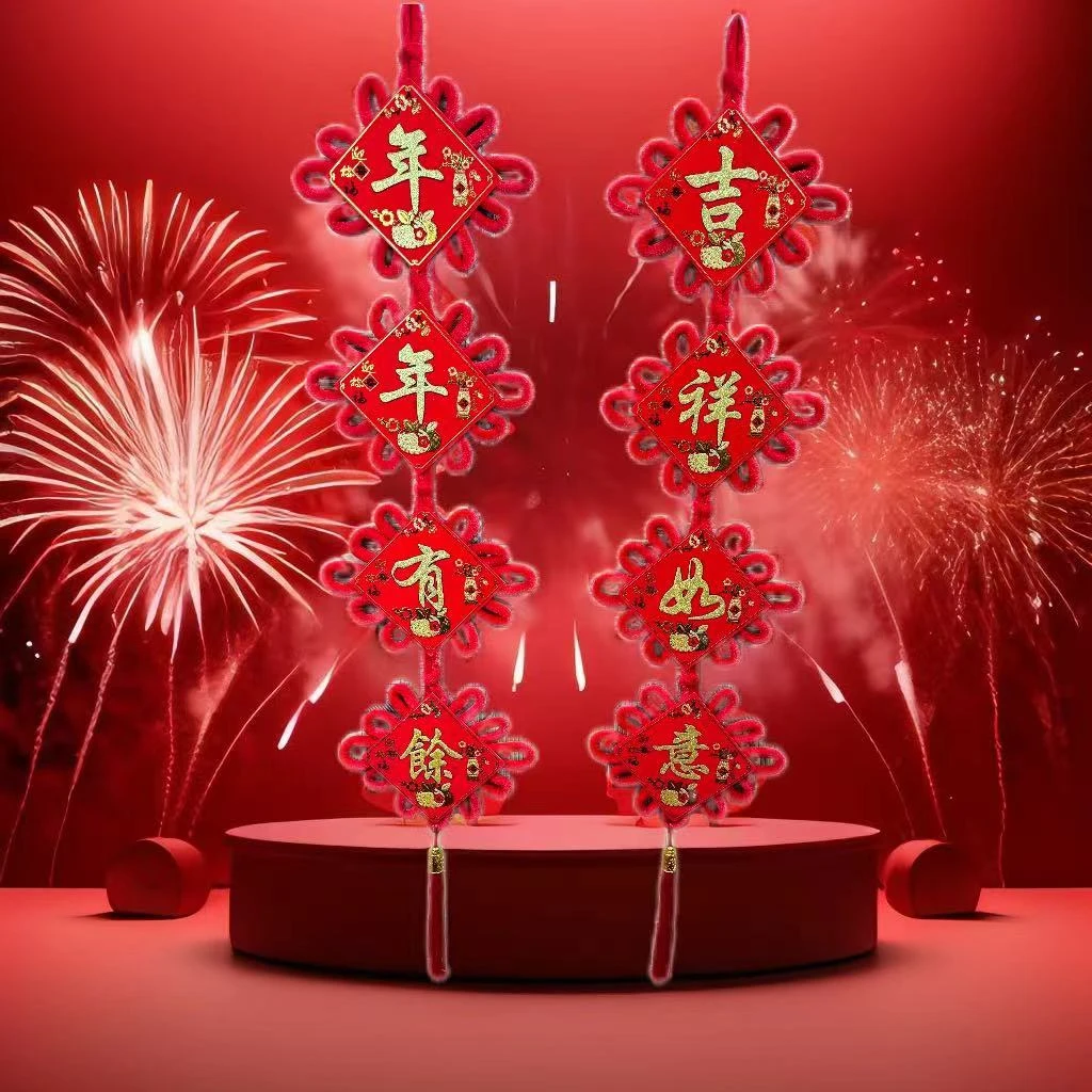 客厅中国结对联挂件