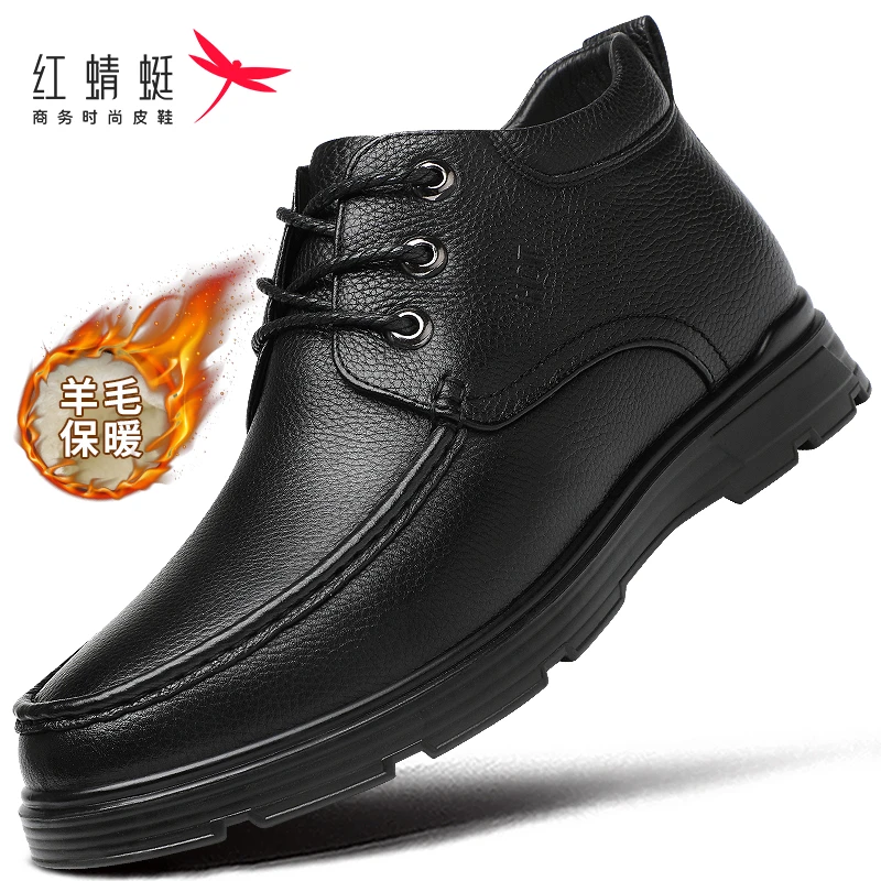 红蜻蜓男鞋冬季中老年爸爸鞋保暖高帮皮鞋男真皮牛皮棉鞋加厚爸爸