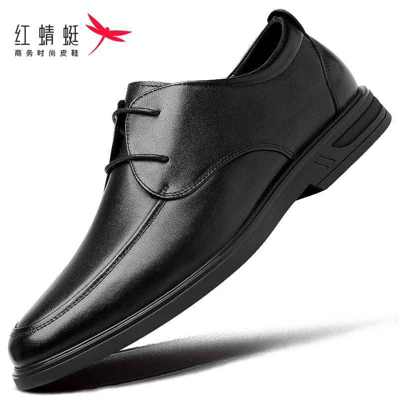 红蜻蜓清仓男鞋商务皮鞋男时尚头层牛皮商务休闲鞋子男士工作上班