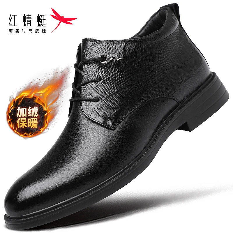 红蜻蜓男鞋冬季高帮商务皮鞋男加绒保暖真皮头层牛皮正装休闲断码