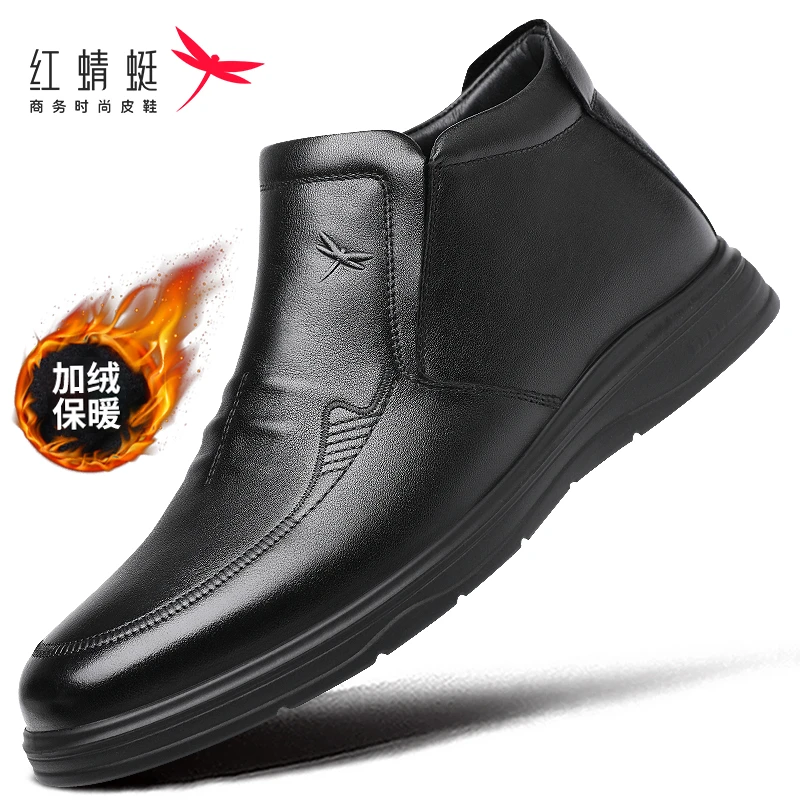 红蜻蜓男鞋冬季高帮棉皮鞋加绒保暖加厚中老年爸爸棉鞋真皮一脚蹬